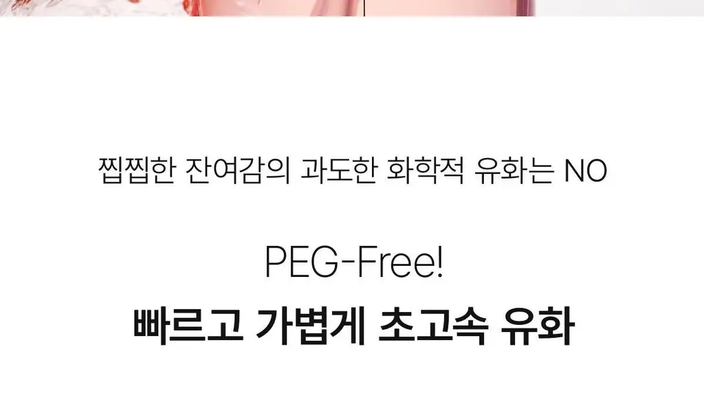[탄탄모공/피지순삭] 바이오던스 콜라겐 클렌징 오일 200ml 단품/기획 상세페이지 9